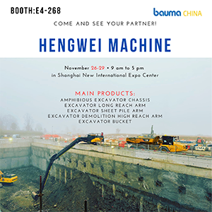 Invitation to bauma CHINA 2024